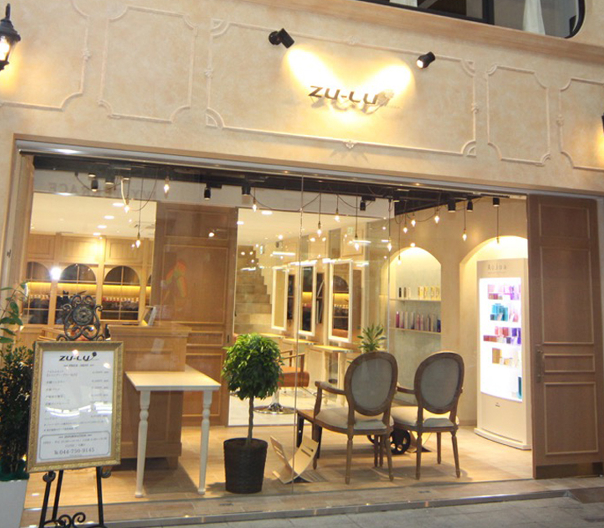 武蔵新城店の店内写真