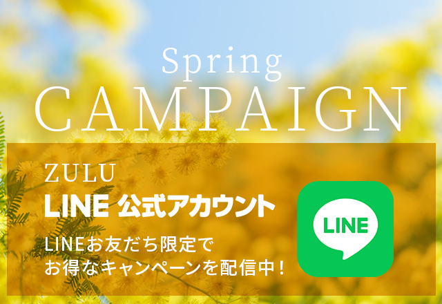 2025 Autumn CAMPAIGN