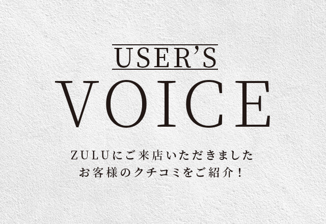 USER'S VOICE